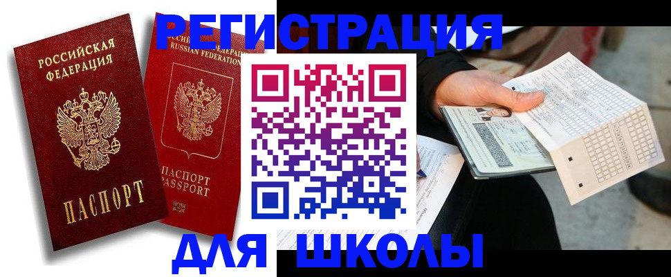 прописка поиск в Новоульяновске