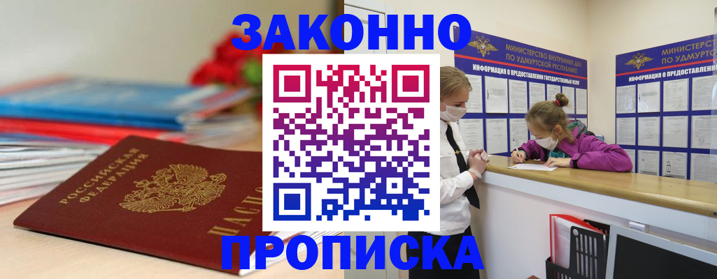 найти адрес прописки в Новоульяновске